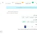 انتخاب وسیله نقلیه در سامانه سماح