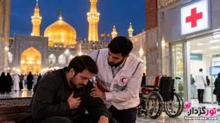 نزدیک حرم امام رضا بیمار شدیم کجا برویم
